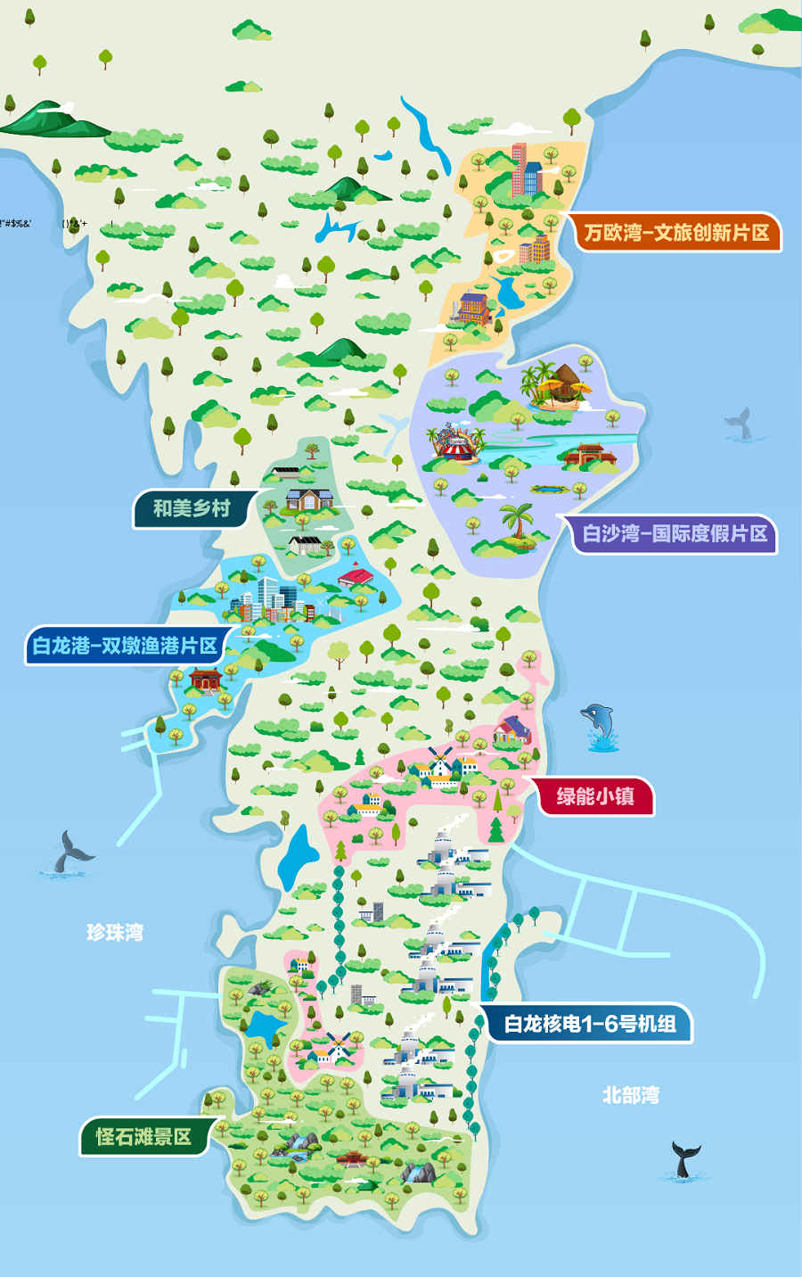 澳门六合彩网站